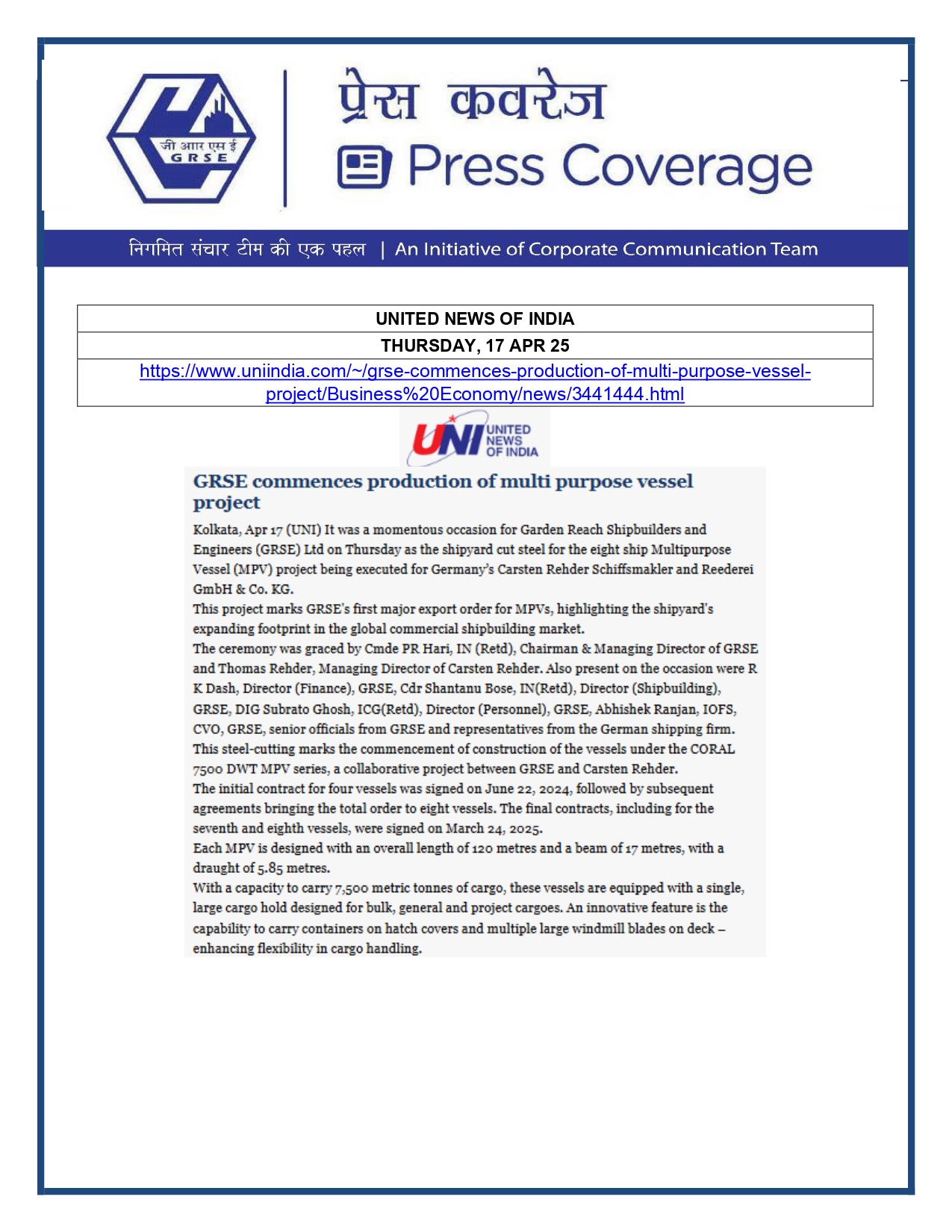 Press Coverage : GRSE Commences Production of Multipurpose Vessel Project